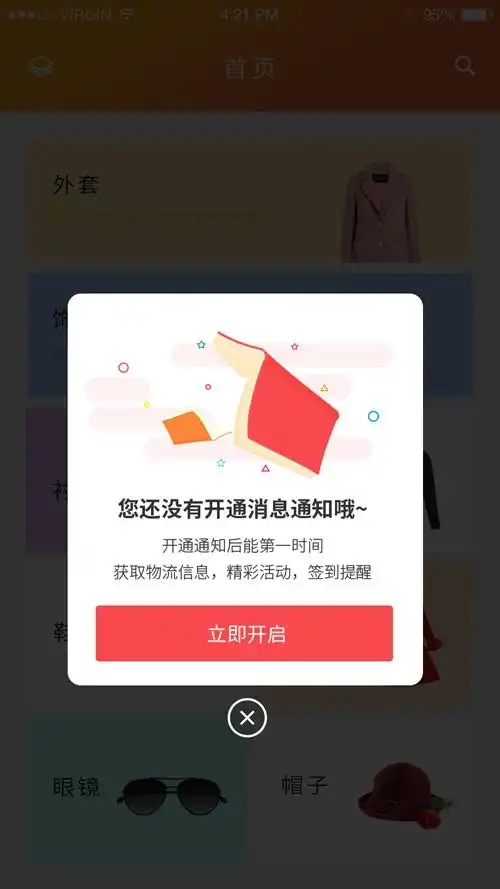 梦幻西游私服_梦幻SF发布站